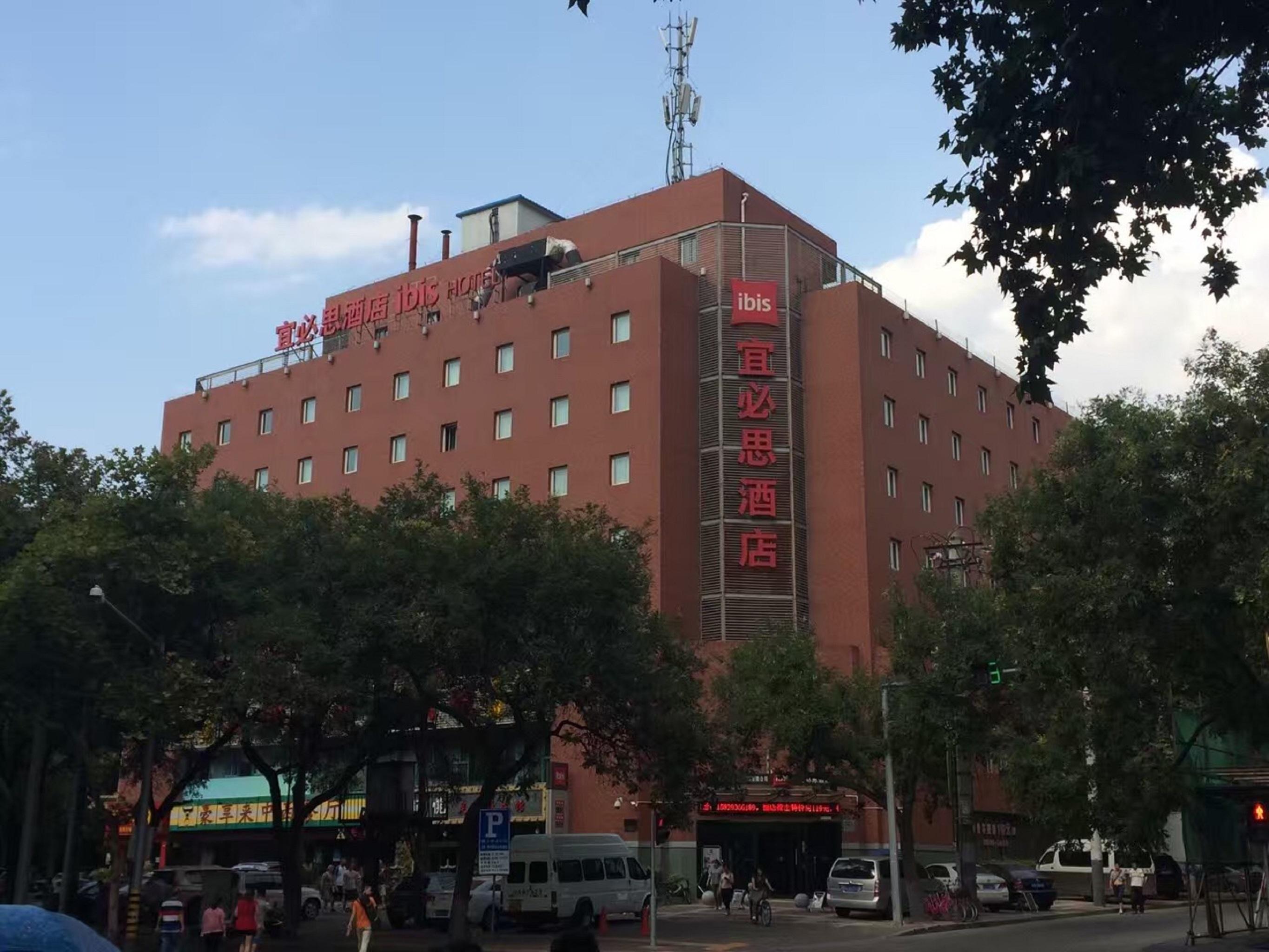 Chenggong International Hotel Xi'An Xi'an  Eksteriør bilde