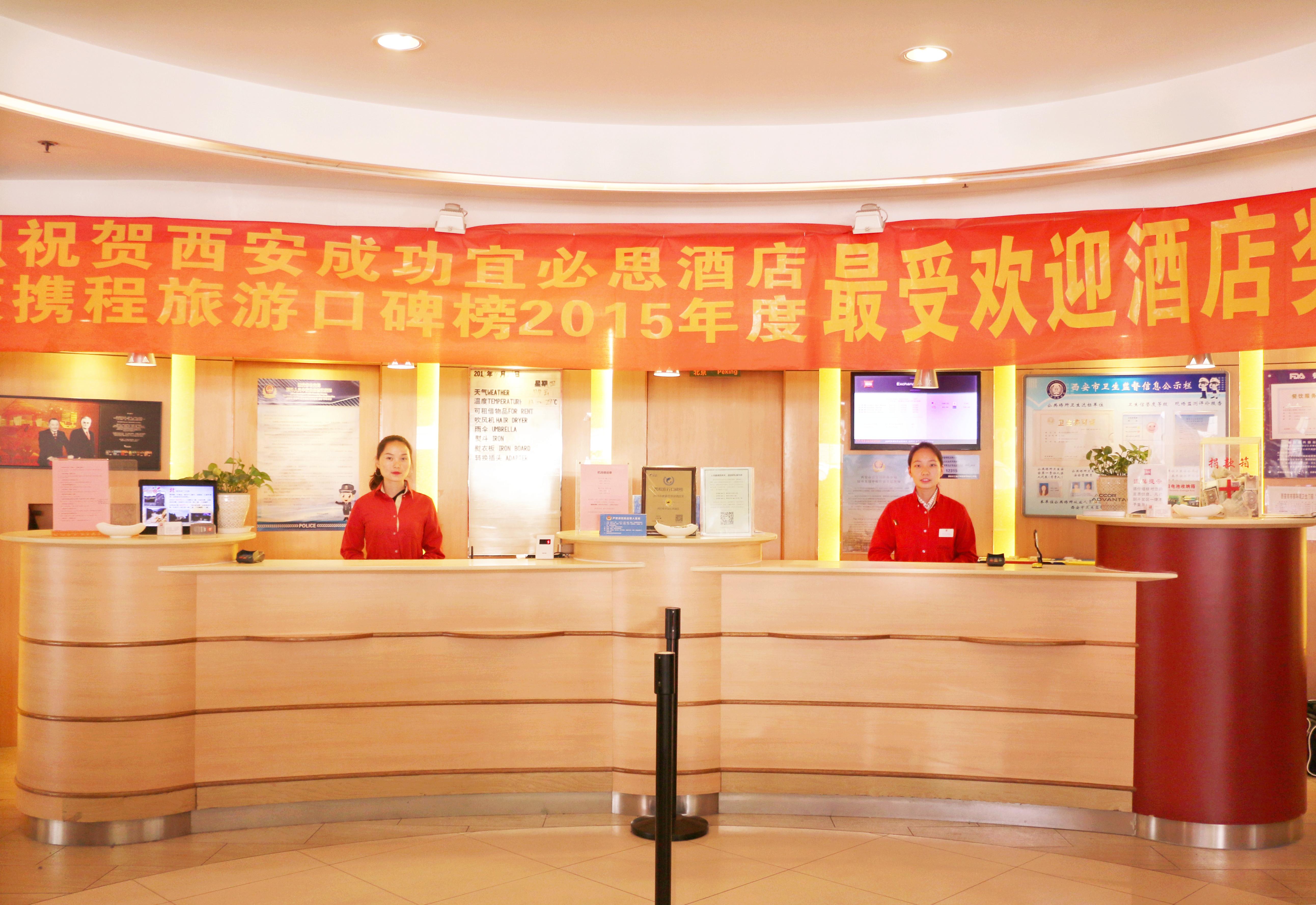 Chenggong International Hotel Xi'An Xi'an  Eksteriør bilde